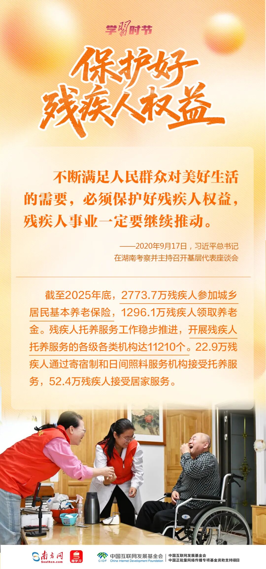 23bdf5e2-dedb-4933-868b-ff72ad7451d6.jpg
